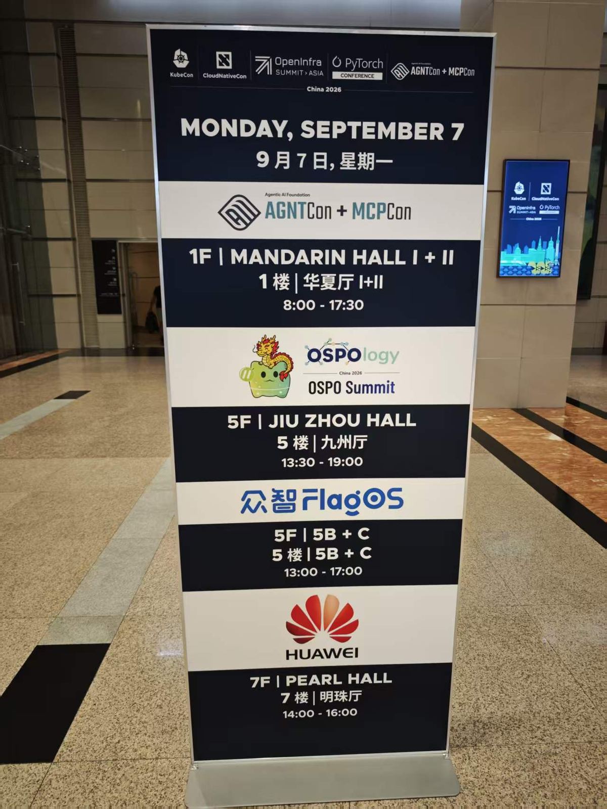 OSPOlogy alongside the wider China 2026 conference program